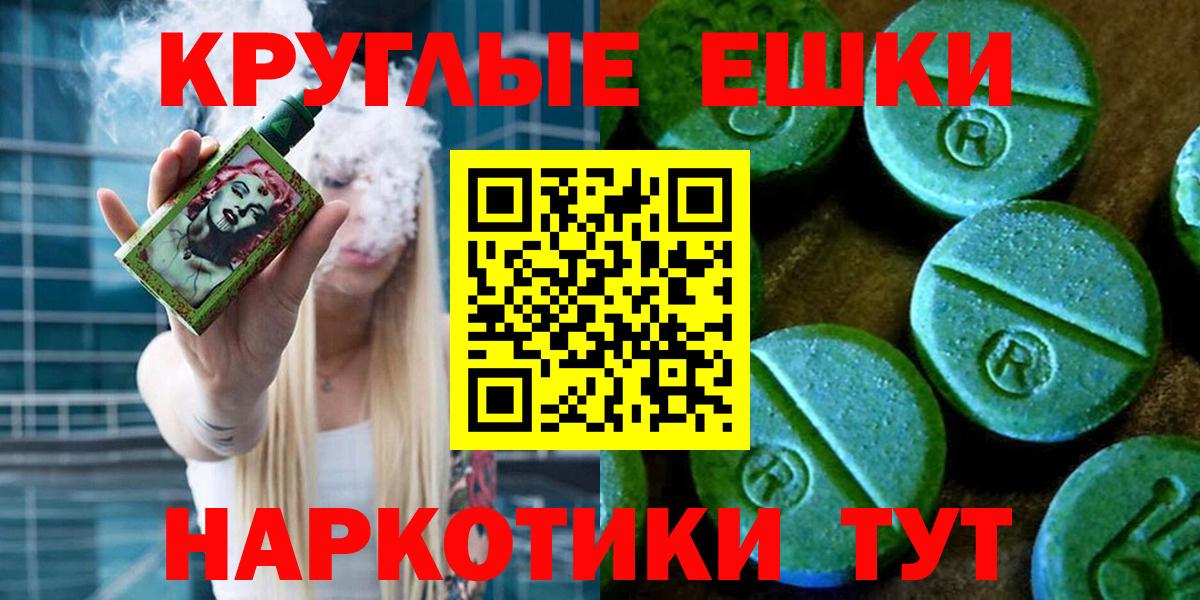 Ecstasy  Вход с VPN  Рузаевка  Ecstasy 280 MDMA 