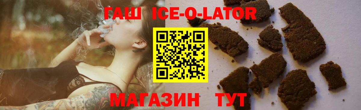 Гашиш индика сатива  Вход с VPN  Рузаевка  Гашиш 40% ТГК 