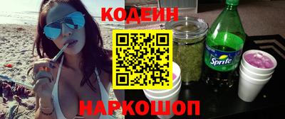 кокаин Новозыбков