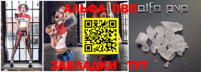 кокаин Новозыбков