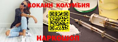 марки nbome Новодвинск