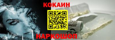 марки nbome Новодвинск