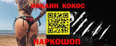 меф VHQ Новокубанск