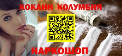 меф VHQ Новокубанск