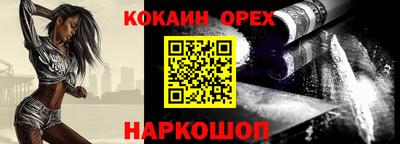 меф VHQ Новокубанск
