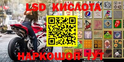 кокаин Новозыбков