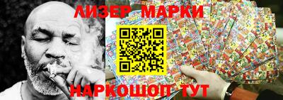 меф VHQ Новокубанск