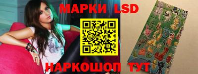 кокаин Новозыбков
