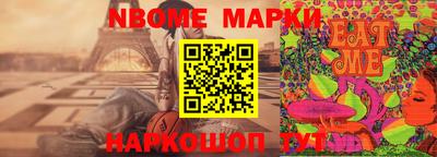 кокаин Новозыбков