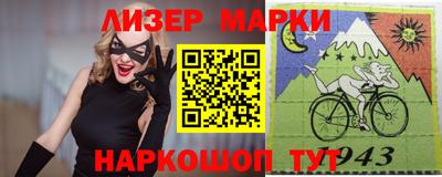 меф VHQ Новокубанск