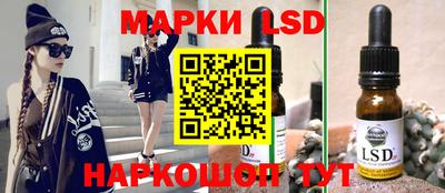 кокаин Новозыбков