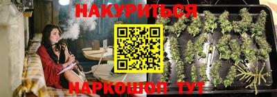 марки nbome Новодвинск