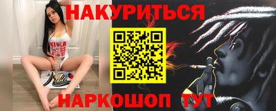 марки nbome Новодвинск