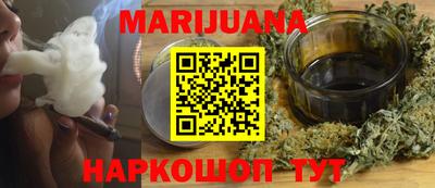 кокаин Новозыбков
