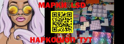 марки nbome Новодвинск