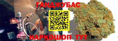 меф VHQ Новокубанск