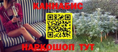 кокаин Новозыбков