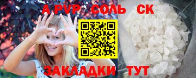 меф VHQ Новокубанск