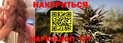 кокаин Новозыбков