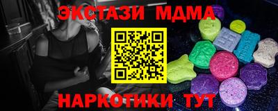 кокаин Новозыбков