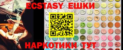 меф VHQ Новокубанск