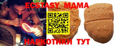 марки nbome Новодвинск