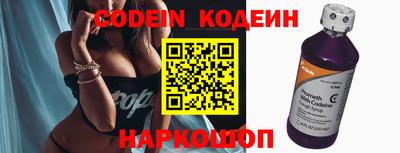 кокаин Новозыбков