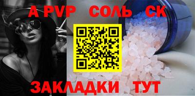 марки nbome Новодвинск