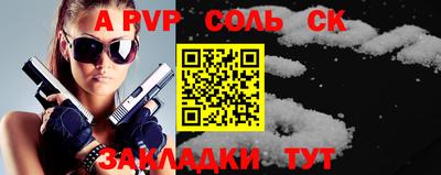 кокаин Новозыбков