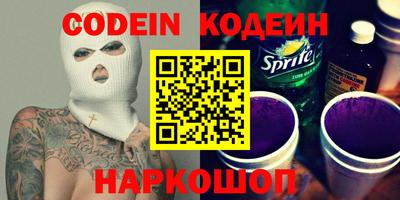 кокаин Новозыбков
