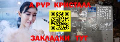 кокаин Новозыбков