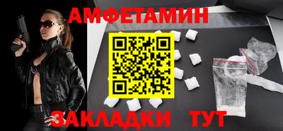 марки nbome Новодвинск