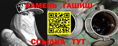 меф VHQ Новокубанск