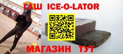 марки nbome Новодвинск