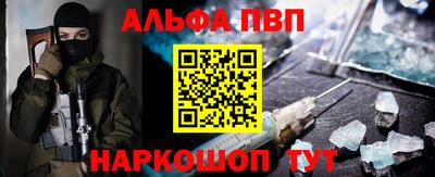 меф VHQ Новокубанск