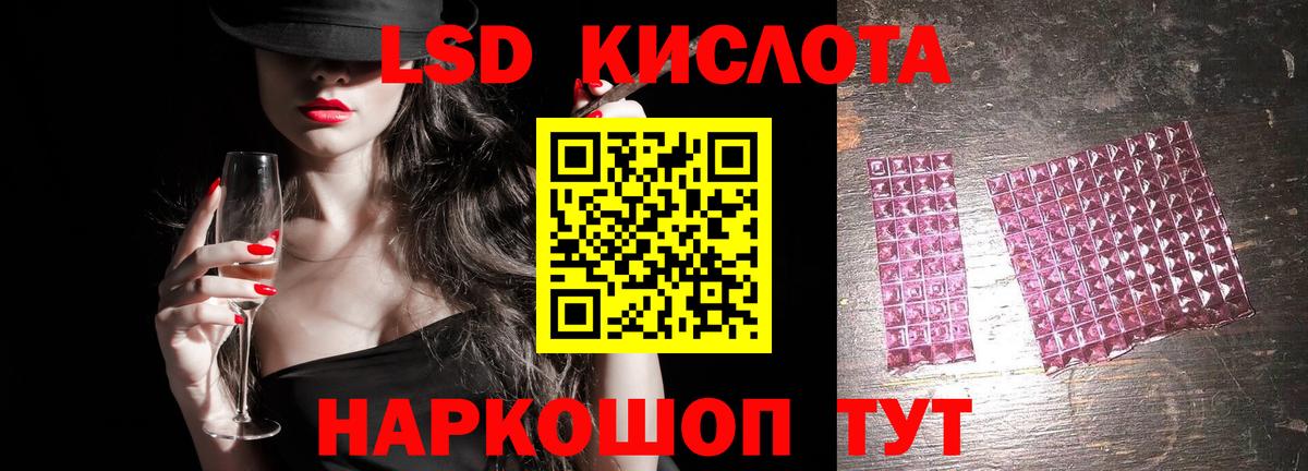 hydra как зайти  Лсд 25 экстази кислота  Вход с VPN  Рузаевка  ЛСД экстази кислота 