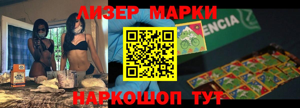 LSD-25 экстази ecstasy Рузаевка