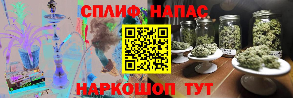 Бошки Шишки индика Рузаевка